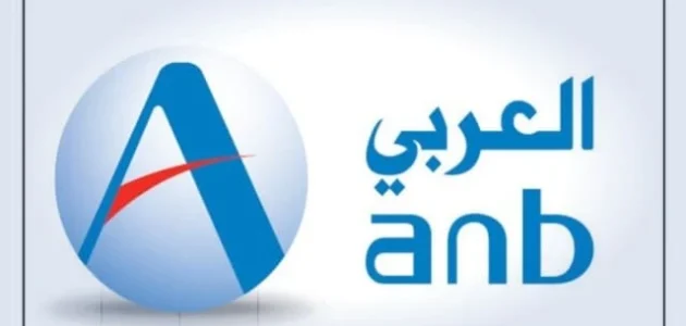 رقم بنك العربي للشكاوي والاستفسارات 1 رقم بنك العربي للشكاوي والاستفسارات