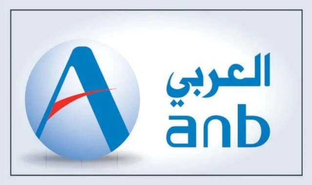 رقم بنك العربي للشكاوي والاستفسارات