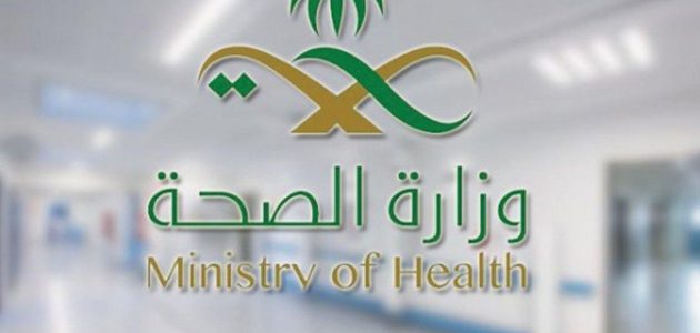 "الصحة السعودية" لقاحات الحج قد تؤدي لارتفاع درجة الحرارة وأعراض شبيهة بنزلة البرد 1 الصحة : لقاحات الحج قد تؤدي لارتفاع درجة الحرارة وأعراض شبيهة بنزلة البرد