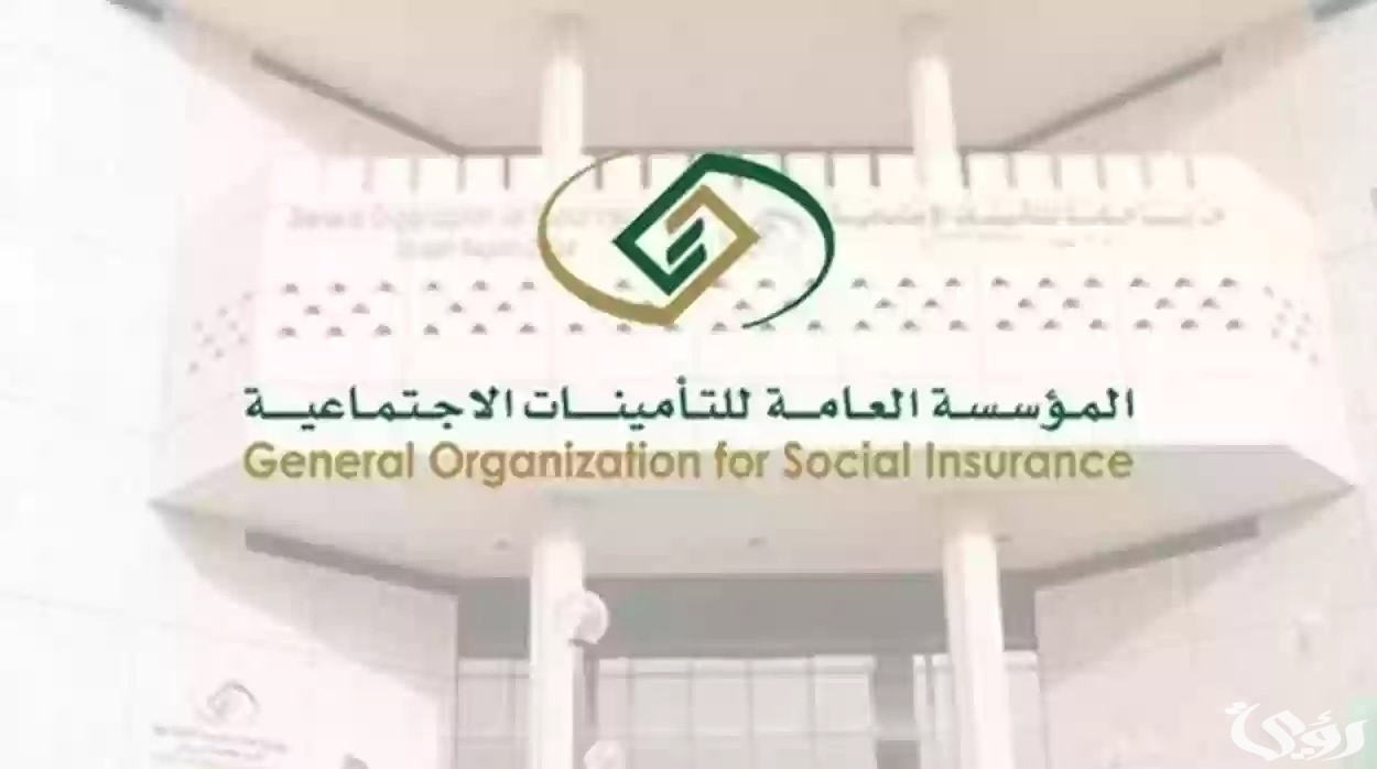 “التأمينات الاجتماعية” توضح خطوات التقديم على مستحقات أفراد العائلة في التأمينات الاجتماعية بعد وفاة المستفيد