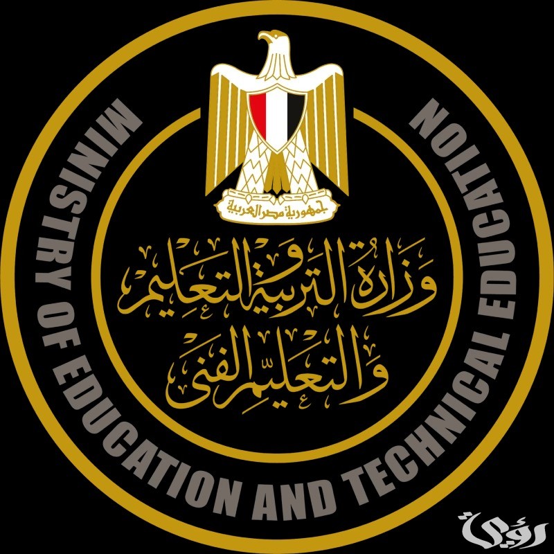 “بوابة التعليم الاساسي” تعلن نتيجة الصف الثاني الإعدادي برقم الجلوس الترم الثاني 2026 بالاسم فقط ورقم الجلوس