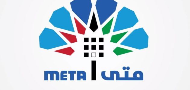 الهيئة العامة للغذاء والتغذية تفتح باب الحجز للمواطنين والمقيمين في الكويت 1 طريقة حجز موعد مع الهيئة العامة للغذاء والتغذية للمواطنين والمقيمين في الكويت