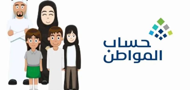 هل يجب الإفصاح عن دخل ليس مسجلًا في التأمينات؟.. "حساب المواطن" يجيب 1 عند التسجيل في «حساب المواطن».. هل يجب الإفصاح عن دخل ليس مسجلًا في التأمينات؟