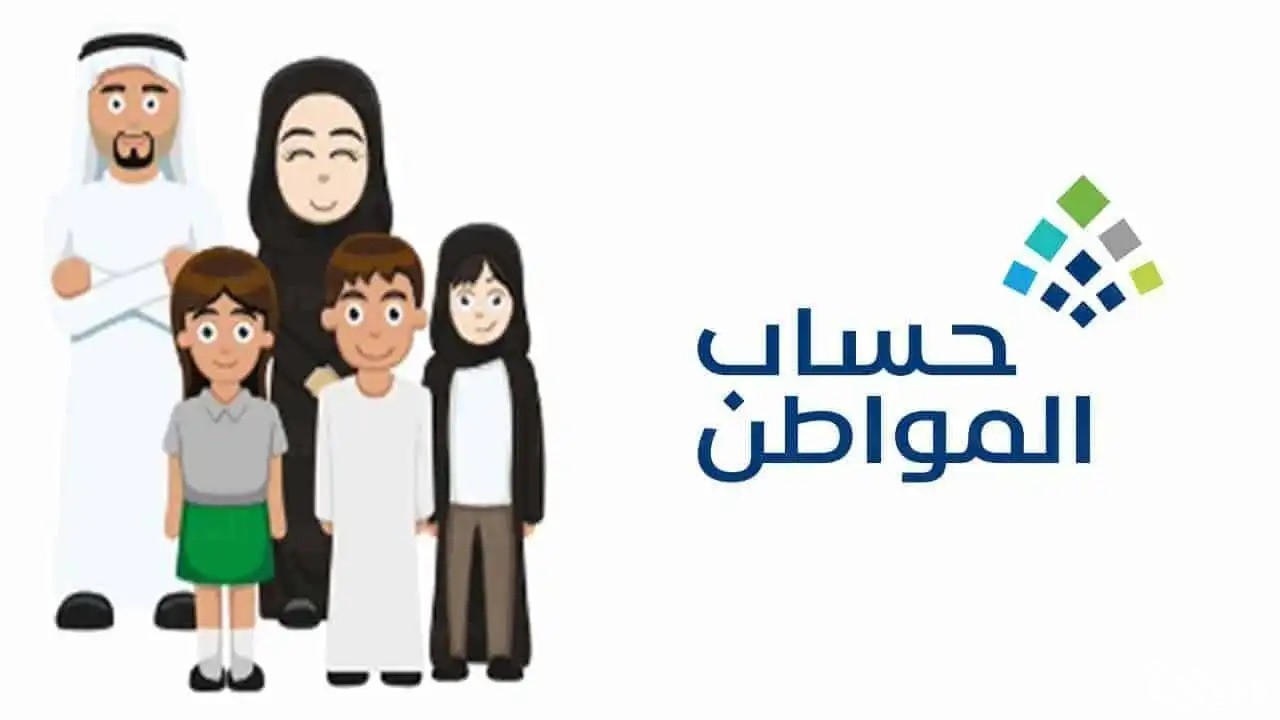 هل يجب الإفصاح عن دخل ليس مسجلًا في التأمينات؟.. “حساب المواطن” يجيب