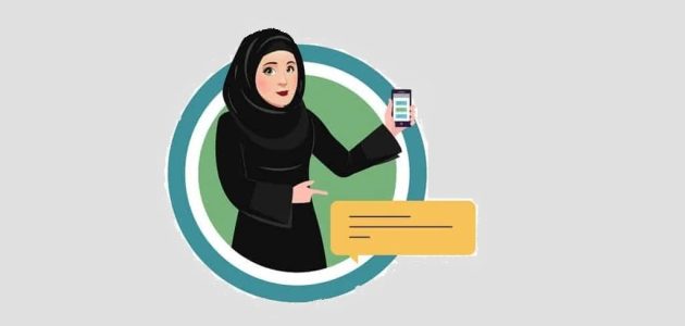 رقم الضمان الاجتماعي بالمدينه للنساء 1 رقم الضمان الاجتماعي بالمدينه قسم النساء