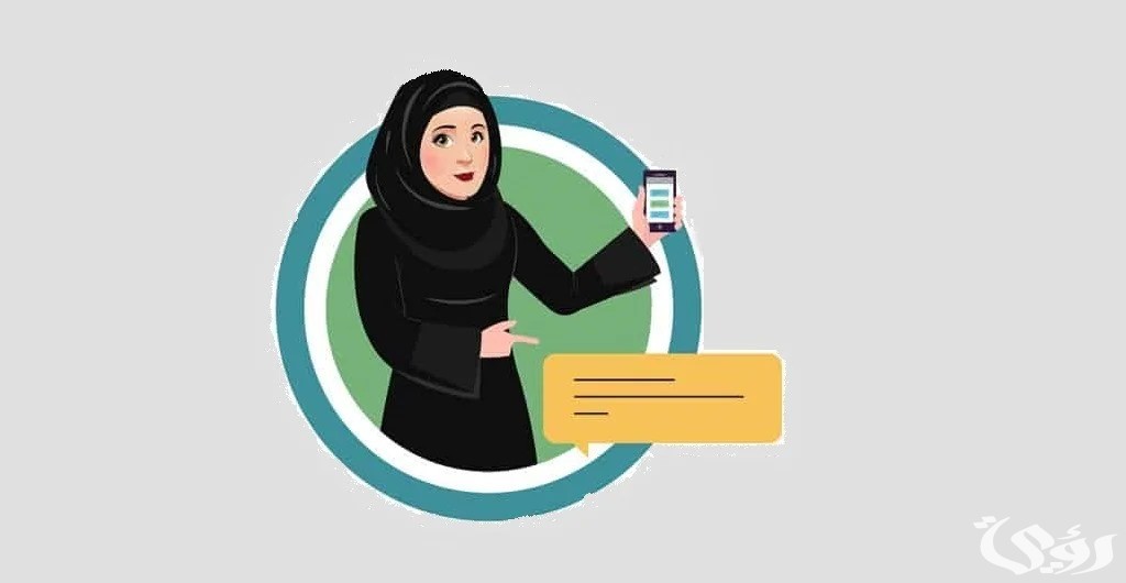 رقم الضمان الاجتماعي بالمدينه للنساء
