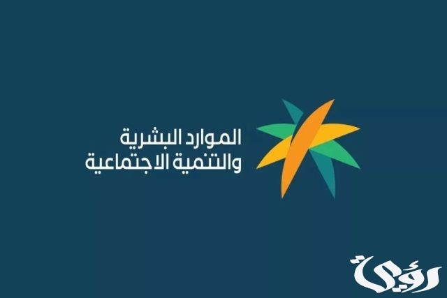 جدول سلم رواتب الضمان الاجتماعي الجديد