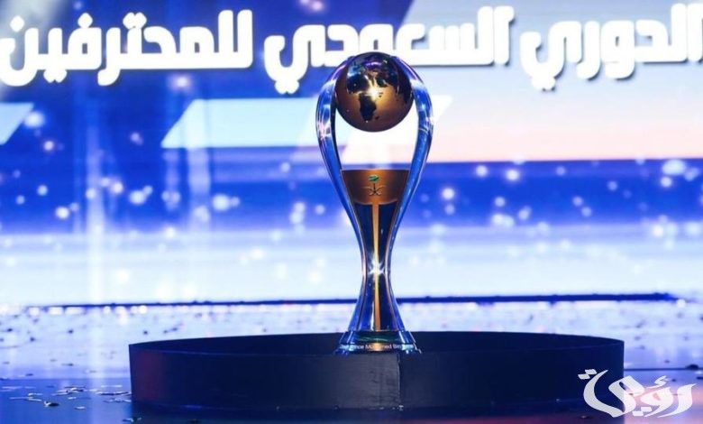 “الاتحاد السعودي” يعلن موعد بداية الدوري السعودي 2026