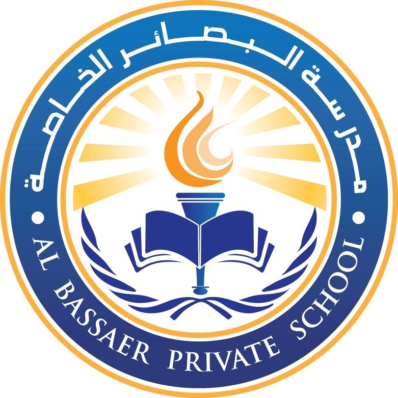 رسوم مدرسة البصائر الخاصة الشارقة وشروط وخطوات التقديم 5 رسوم مدرسة البصائر الخاصة الشارقة وشروط وخطوات التقديم
