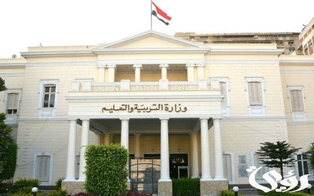 رابط تقديم مسابقة التربية والتعليم 2024 لتعيين 30 ألف معلم عبر بوابة الوظائف الحكومية