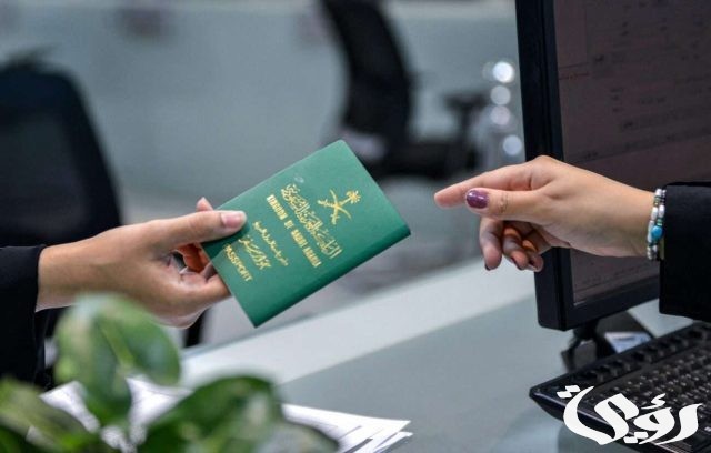 ما أقل مدة صلاحية لجواز السفر للذهاب إلى الدول العربية والخليج؟ ما أقل مدة صلاحية لجواز السفر للذهاب إلى الدول العربية والخليج؟