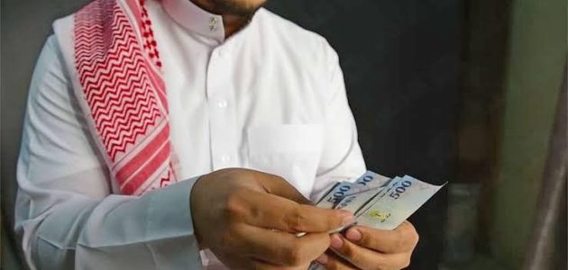 جدول سلم رواتب الضمان الاجتماعي الجديد 1 جدول سلم رواتب الضمان الاجتماعي الجديد