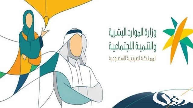 متى يسقط اسمك من الضمان الاجتماعي متى يسقط اسمك من الضمان الاجتماعي