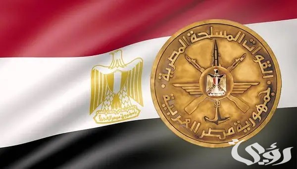 شروط وخطوات استخراج نموذج 53 تأمينات