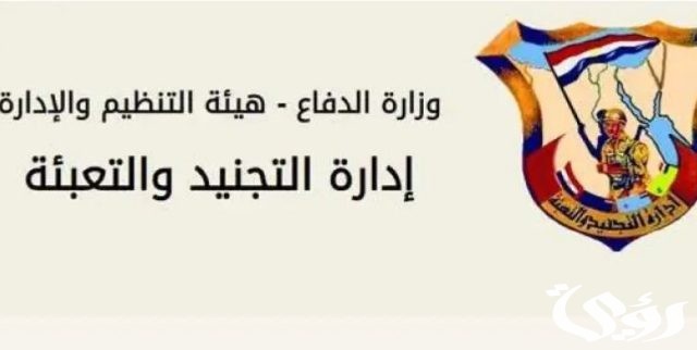 نموذج 53 تأمينات نموذج 53 تأمينات