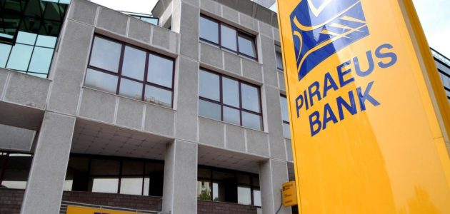 شروط فتح حساب ببنك بيريوس اليوناني والأوراق المطلوبة 1 فتح حساب ببنك بيريوس اليوناني بالخطوات والأوراق المطلوبة