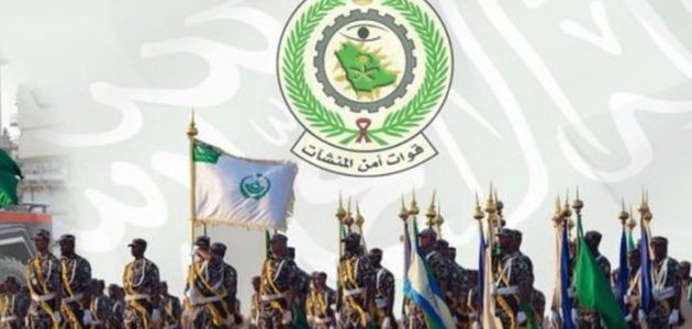 الاستعلام عن نتائج أمن المنشآت عبر "منصة أبشر" 1 الاستعلام عن نتائج أمن المنشآت أبشر