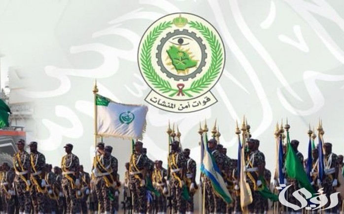 الاستعلام عن نتائج أمن المنشآت عبر "منصة أبشر" 5 الاستعلام عن نتائج أمن المنشآت عبر “منصة أبشر”