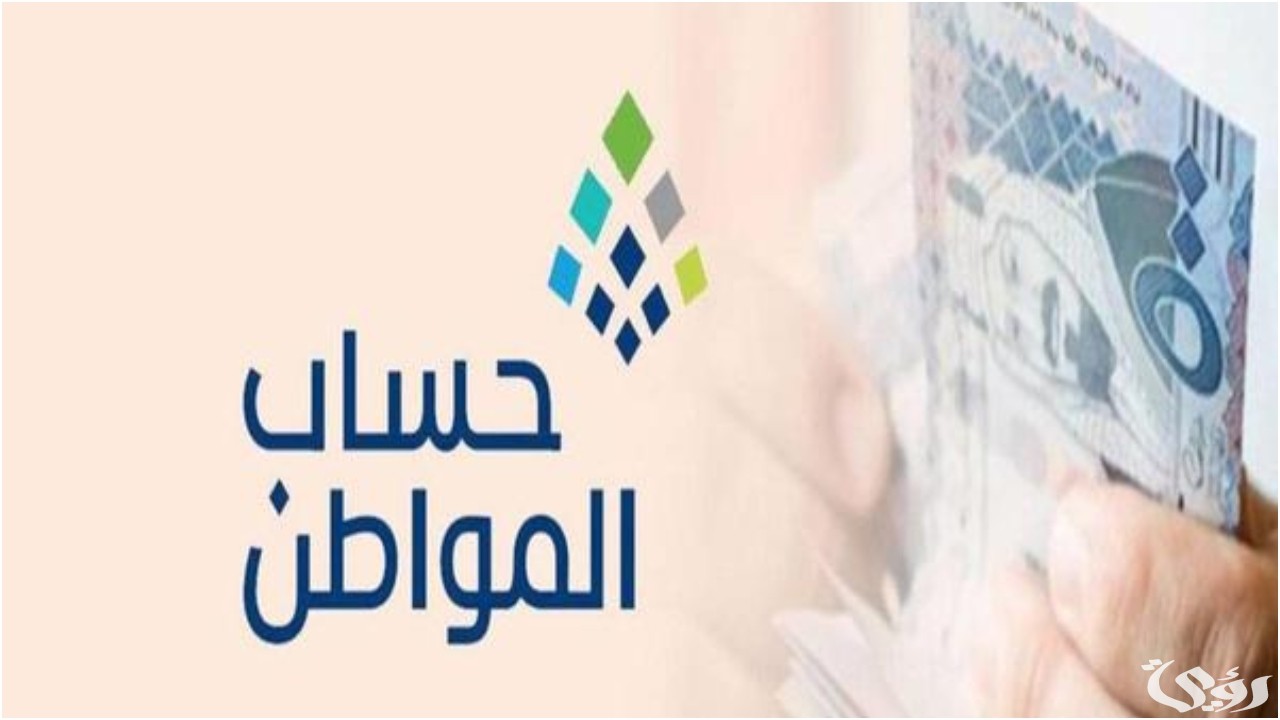 "الموارد البشرية" الاستعلام حساب المواطن برقم الهوية 5 “الموارد البشرية” الاستعلام حساب المواطن برقم الهوية