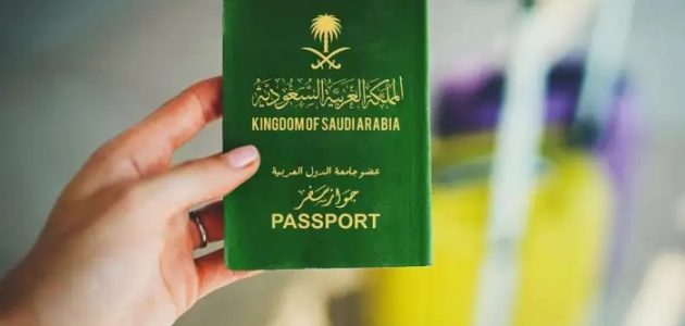 "الجوازات" تحدد شروط الحصول على الجنسية السعودية 1 ما هي شروط الحصول على الجنسية السعودية