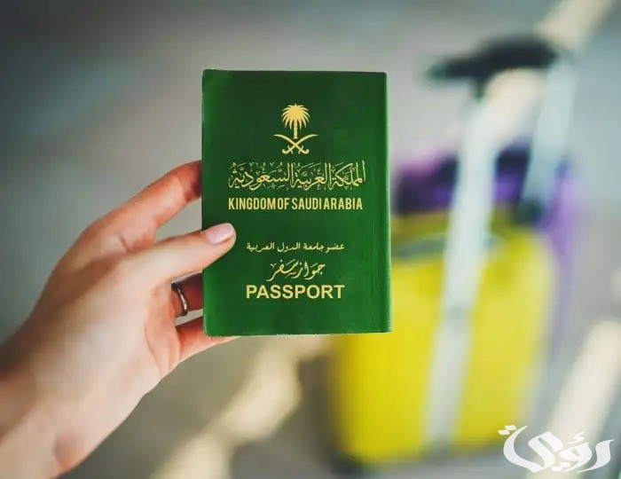 "الجوازات" تحدد شروط الحصول على الجنسية السعودية 5 “الجوازات” تحدد شروط الحصول على الجنسية السعودية