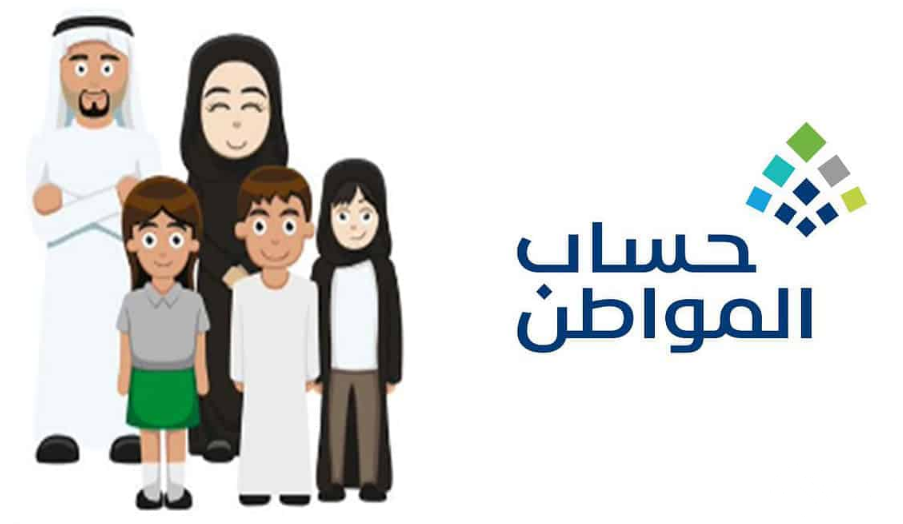 كم مدة التحقق من الايبان في حساب المواطن؟.. “البرنامج” يجيب
