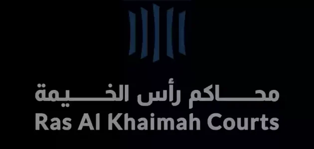 حكومة رأس الخيمة توضح خطوات الاستعلام عن قضايا النيابة العامة 2026 إلكترونياً 1 كيفية الاستعلام عن قضايا النيابة العامة في رأس الخيمة 2024 إلكترونياً