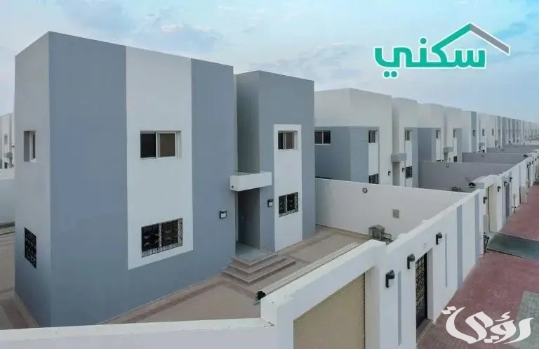 خطوات التقديم والاستفادة من الدعم.. تقديم على سكن لمستفيدي الضمان الاجتماعي 5 خطوات التقديم والاستفادة من الدعم.. تقديم على سكن لمستفيدي الضمان الاجتماعي