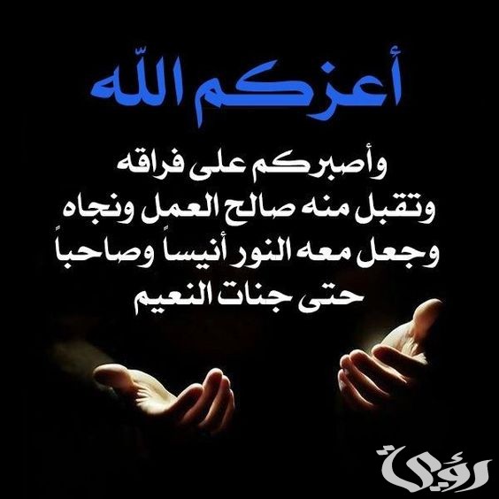 الرد على البقاء لله الرد على البقاء لله
