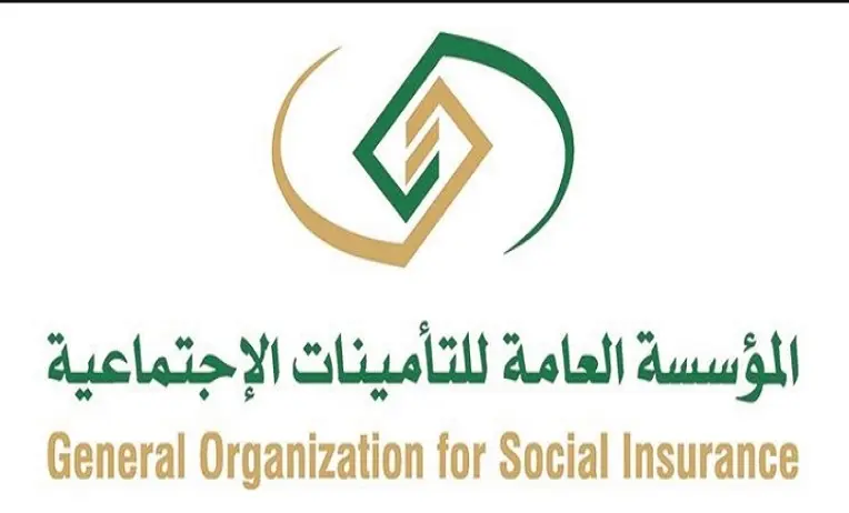 ما هي حالات وقف الضمان الاجتماعي؟.. “الموارد البشرية” تجيب