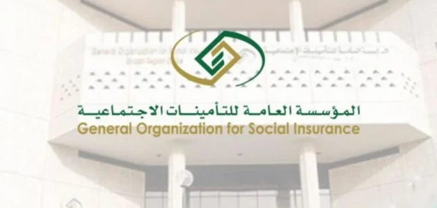متى يتم استبعاد الموظف من المنشأة بعد استقالته؟.. "المؤسسة العامة" تجيب 1 متى يتم استبعاد الموظف من المنشأة بعد استقالته؟