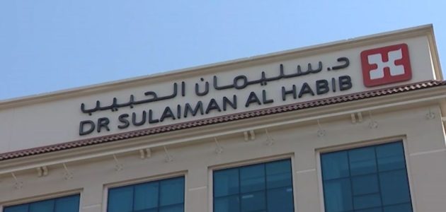 مستشفى الدكتور سليمان الحبيب عمليتان تنهي معناه مريضين باعتلالات كهرباء القلب عبر تقنيات حديثة 1 مستشفى الدكتور سليمان الحبيب بالتخصصي ينهي معاناة مريضين باعتلالات كهرباء القلب عبر تقنيات حديثة