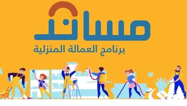 ممممممممممم 2