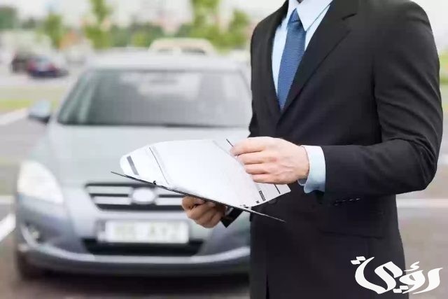طريقة الاستعلام عن مبلغ فائض التأمين ولاء بالخطوات طريقة الاستعلام عن مبلغ فائض التأمين ولاء بالخطوات