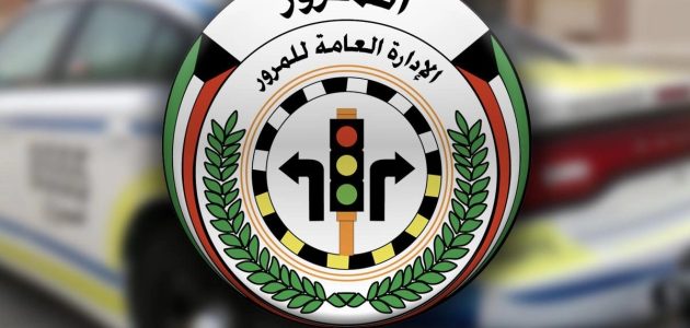 هيئة المرور توضح خطوات الاستعلام عن مركبة برقم اللوحة سلطنة عمان 1 الاستعلام عن مركبة برقم اللوحة سلطنة عمان