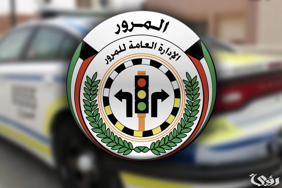هيئة المرور توضح خطوات الاستعلام عن مركبة برقم اللوحة سلطنة عمان