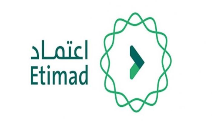 "منصة اعتماد" توضح خطوات الاستعلام عن الراتب 5 “منصة اعتماد” توضح خطوات الاستعلام عن الراتب