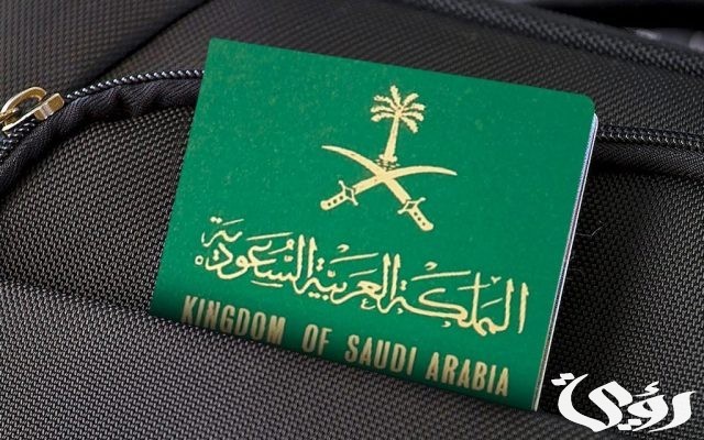 «الجوازات» توضح شروط ورسوم تجديد جواز السفر لمدة 10 سنوات