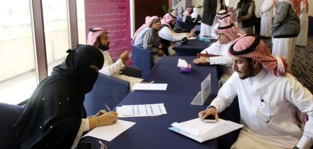 شروط التقديم على وظائف نسائية بالرياض لغير السعوديات 1 وظائف نسائية بالرياض لغير السعوديات