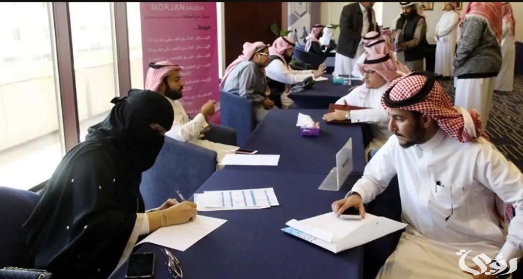 شروط التقديم على وظائف نسائية بالرياض لغير السعوديات