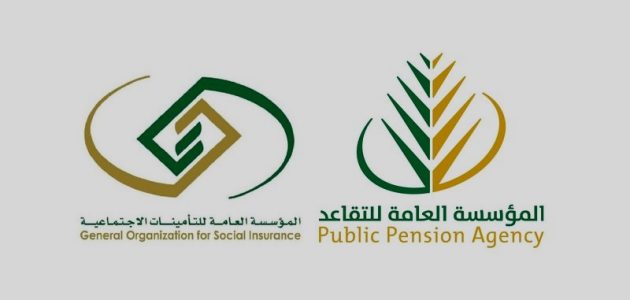 أوجه الاستفادة من توحيد موعد صرف المعاشات التقاعدية 1 هل توجد إجراءات يجب على المتقاعد فعلها للاستفادة من توحيد موعد صرف المعاشات؟