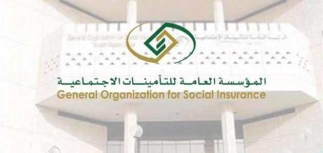 هل عمل المستفيد من نظام المتقاعدين يؤثر على الراتب التقاعدي؟.. "التأمينات" تجيب 1 «التأمينات» توضح.. هل عمل المستفيد من نظام المتقاعدين يؤثر على الراتب التقاعدي؟