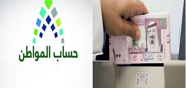 هل يحق للبنك سحب مبلغ دعم "حساب المواطن" في حال وجود تعثرات في سداد التمويل؟ 1 هل يحق للبنك سحب مبلغ دعم «حساب المواطن» في حال وجود تعثرات في سداد التمويل؟