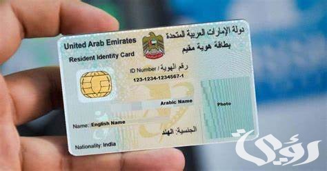 هل يمكن دخول الإمارات بعد انتهاء الإقامة؟.. حكومة دبي تجيب
