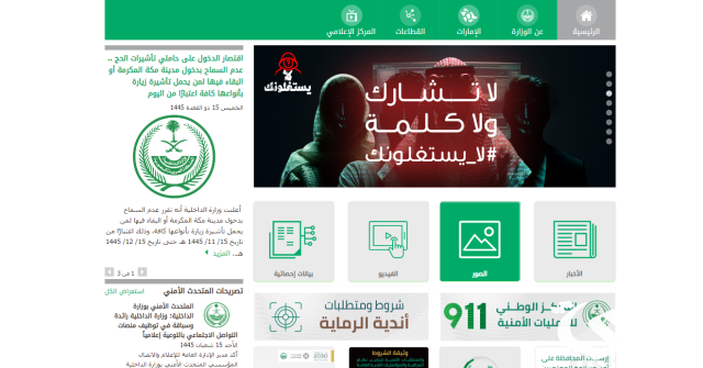 ما الأوراق المطلوبة لتغيير المهنة؟.. «الأحوال المدنية»