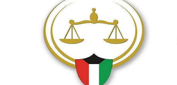 "وزارة العدل" توضح خطوات الاستعلام الأمني في الكويت 1 الاستعلام الامني في الكويت