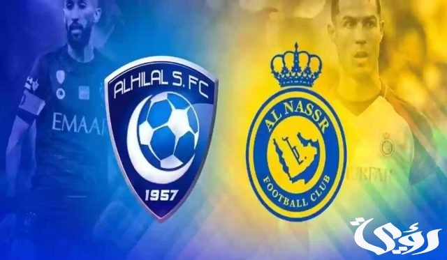متى موعد طرح تذاكر نهائي كأس خادم الحرمين الشريفين 2024