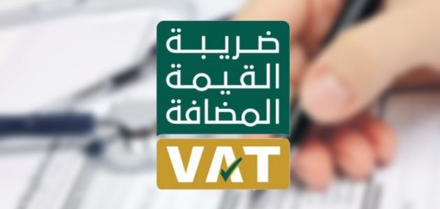 كم نسبة ضريبة القيمة المضافة على السيارات المستعملة في السعودية 1 كم نسبة ضريبة القيمة المضافة على السيارات المستعملة