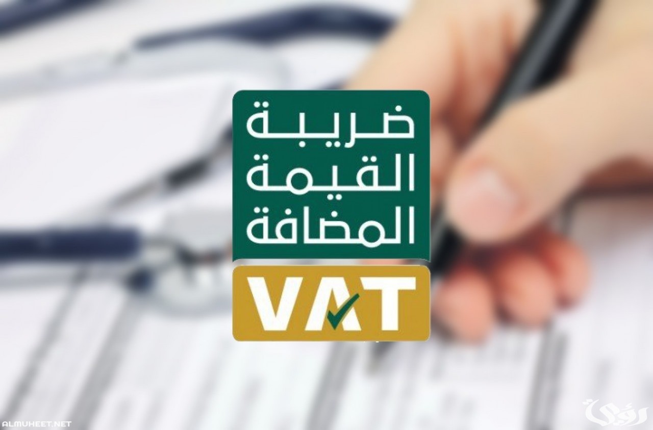 كم نسبة ضريبة القيمة المضافة على السيارات المستعملة في السعودية