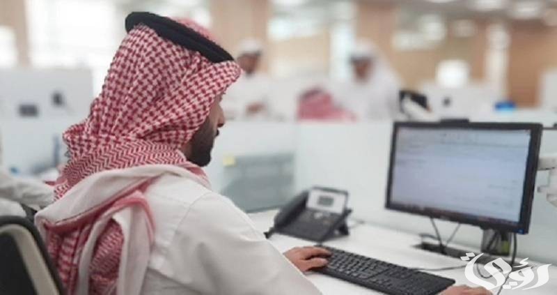 هل يسمح للموظف الحكومي بالتسجيل في «أجير»؟.. الموارد البشرية تجيب